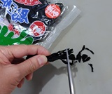 乾燥わかめを1cm幅に切る