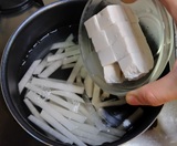 大根と豆腐を入れ中火で6分