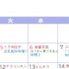 アイキャッチ用5月