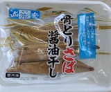 冷凍室から出して冷蔵室へ移す