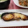 たらの西京焼き