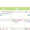 アイキャッチ用6月